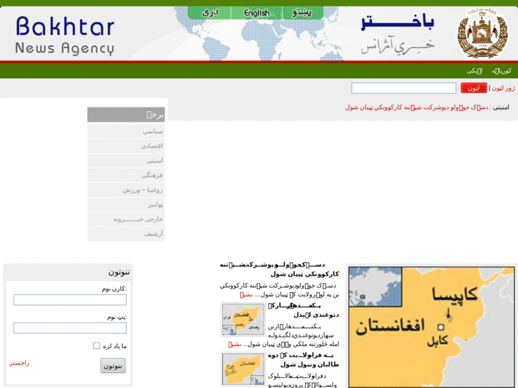 www.bakhtarnews.com.af
