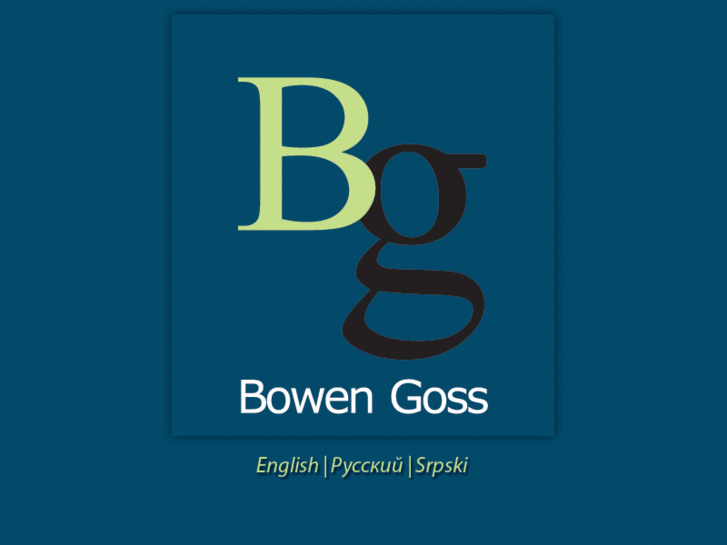 www.bowen-goss-associates.com