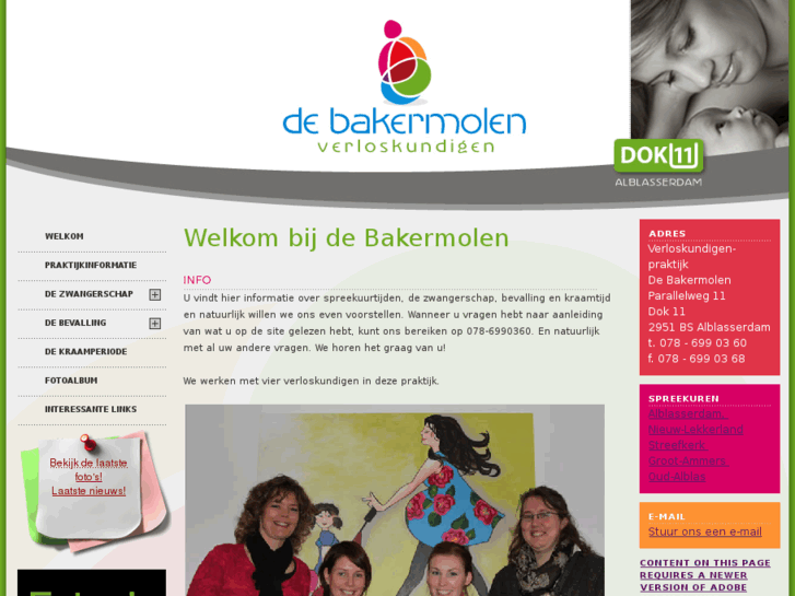 www.de-bakermolen.com