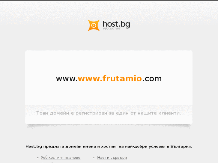 www.frutamio.com