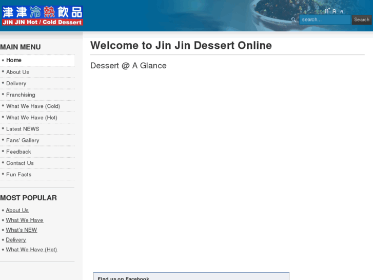 www.jinjindessertclub.com