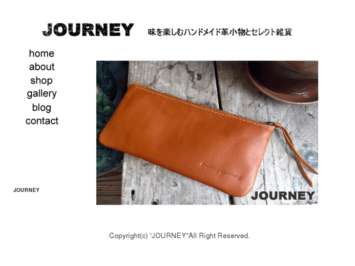 www.journeyjourney.com