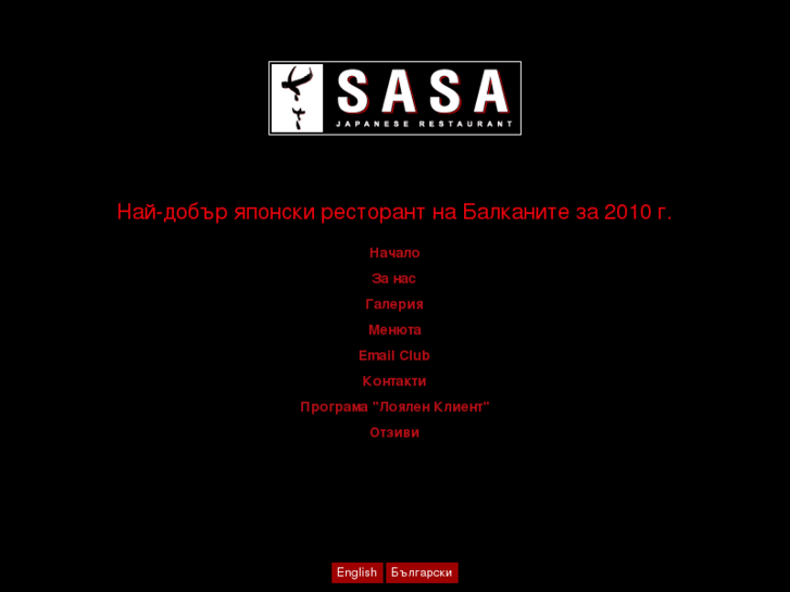 www.sasa-bg.com