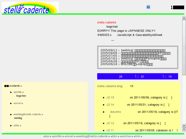 www.stellacadente.net