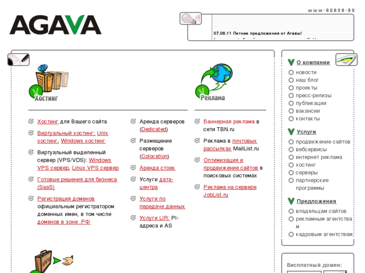 www.agava.net