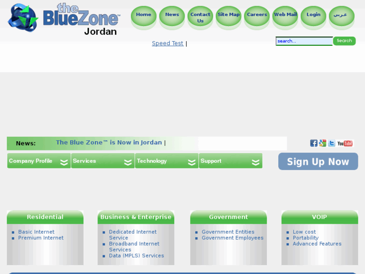 www.bluezonejordan.net