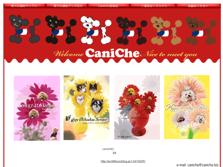 www.caniche.biz