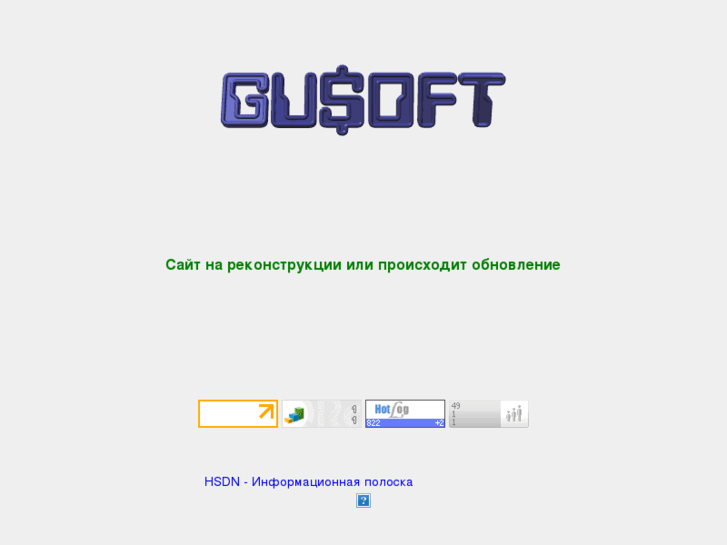 www.gusoft.org