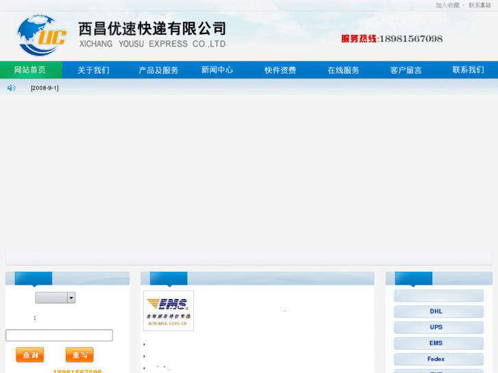 www.lskd.net