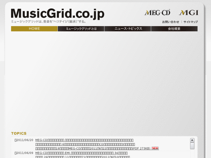 www.musicgrid.co.jp