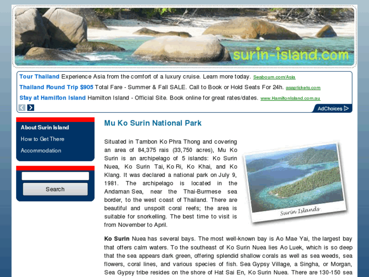 www.surin-island.com