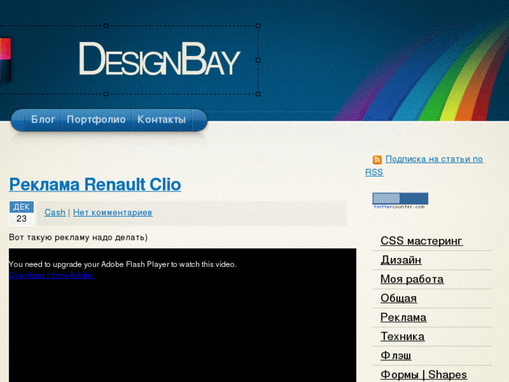 www.designbay.ru