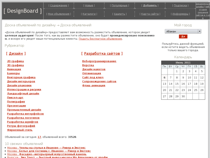 www.designboard.ru