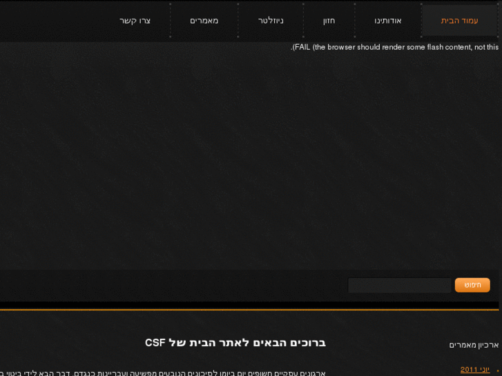 www.int-csf.com