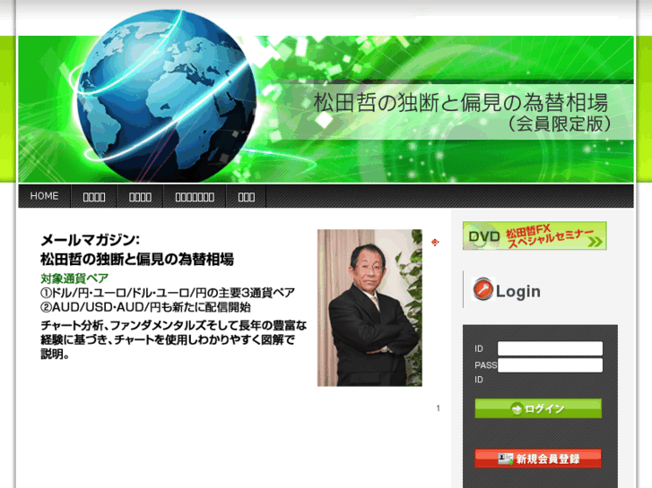 www.lightwave-jp.net