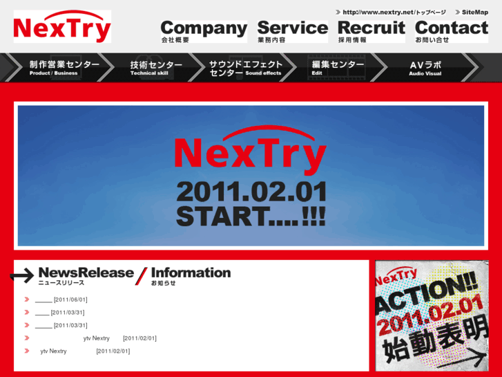 www.nextry.net
