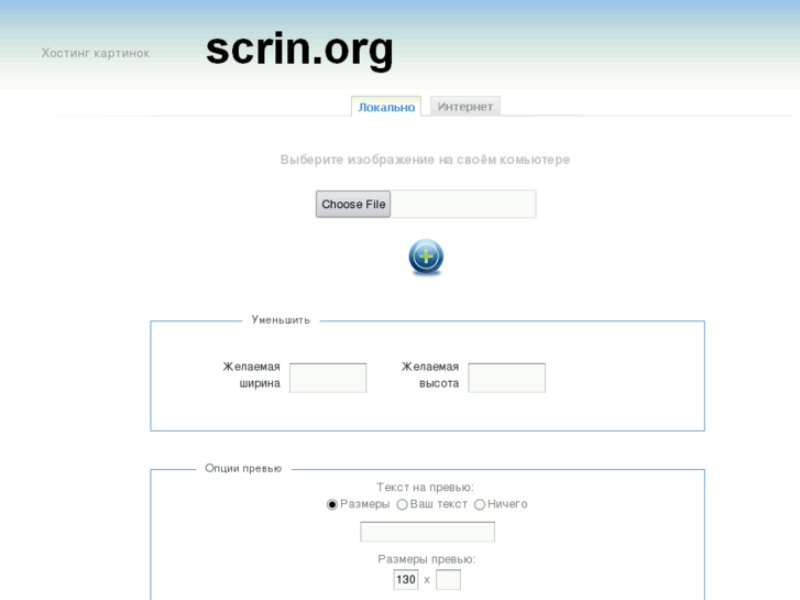 www.scrin.org