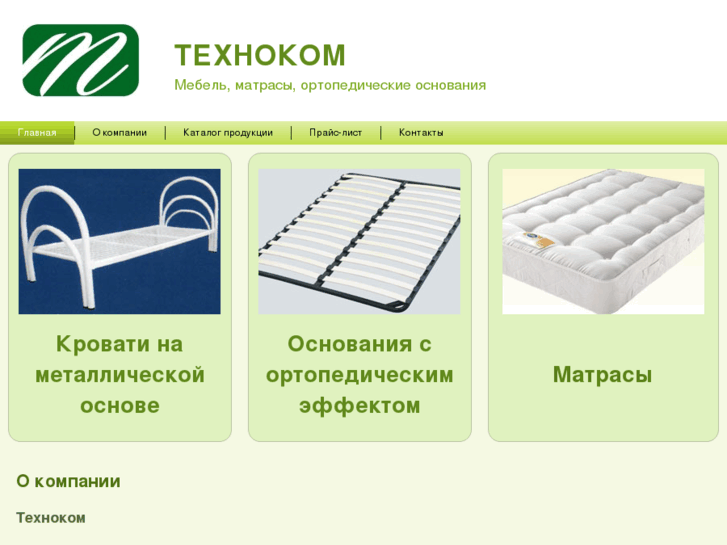 www.tehnocom35.com