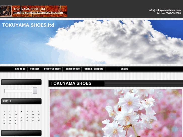 www.tokuyama-shoes.com