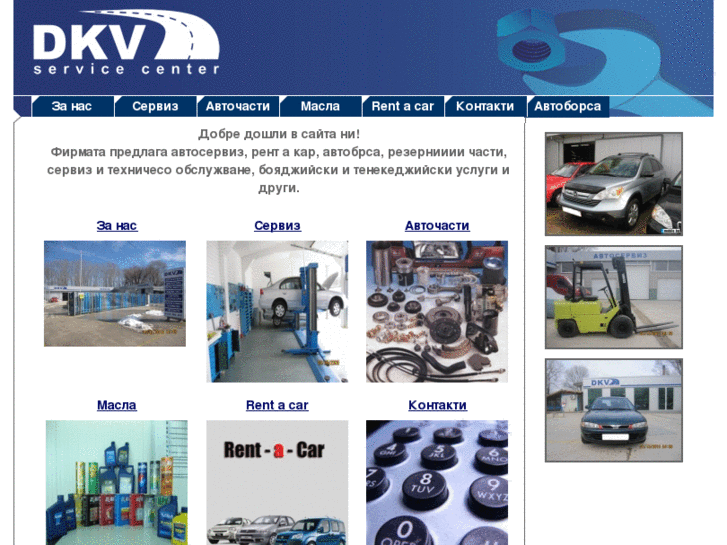 www.fiatbg.com