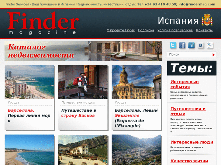 www.findermag.com