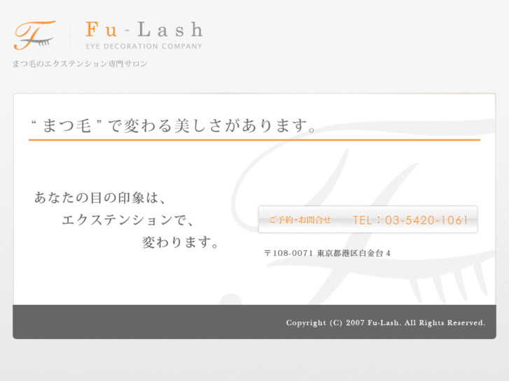 www.fu-lash.net