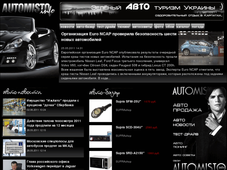 www.automisto.info