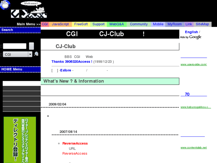 www.cj-c.com