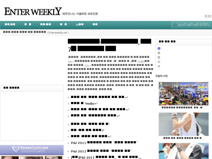 www.enterweekly.net