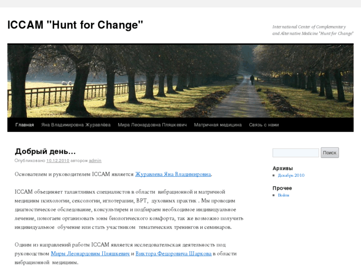 www.huntforchange.com