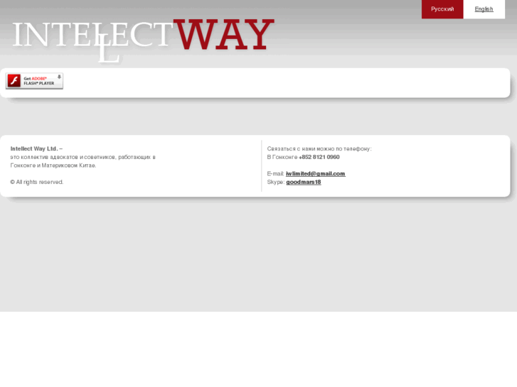 www.intellectway.com