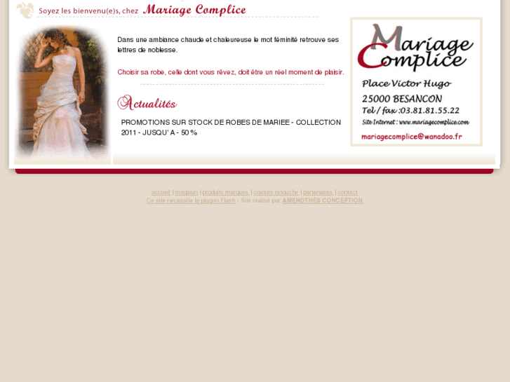 www.mariagecomplice.com