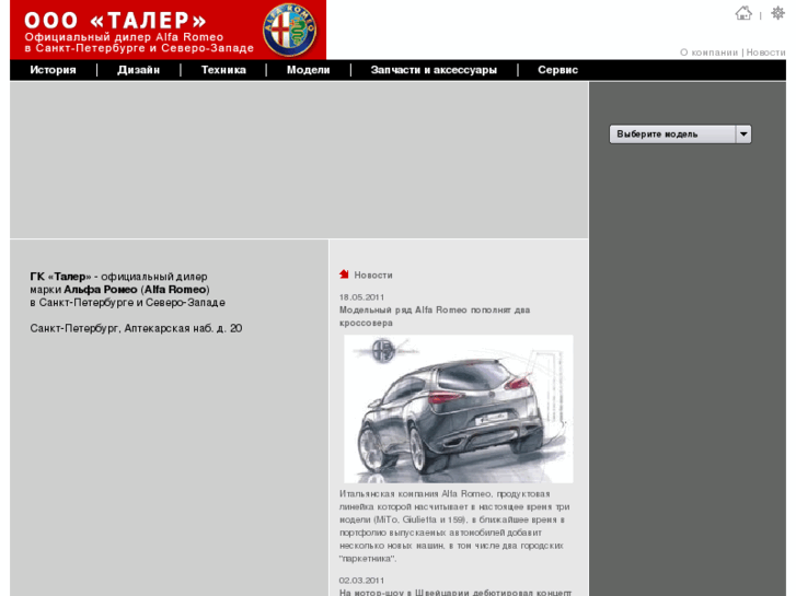 www.milanauto.ru