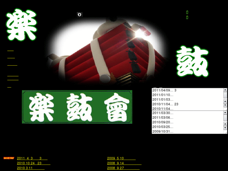 www.rakukokai.com