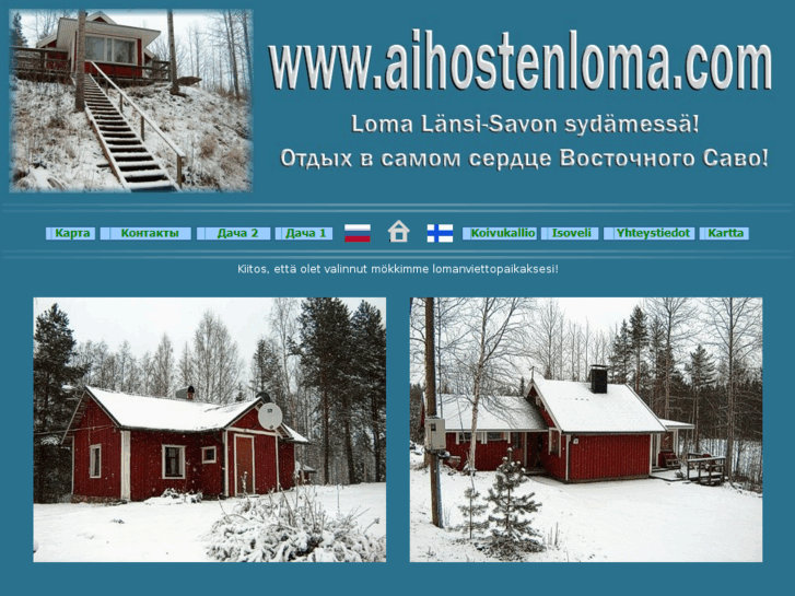 www.aihostenloma.com