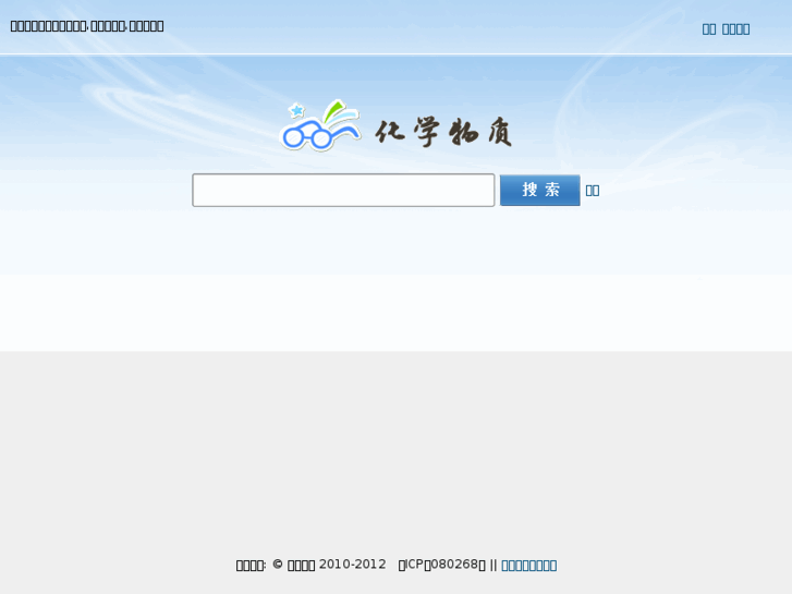 www.chemfinder.cn