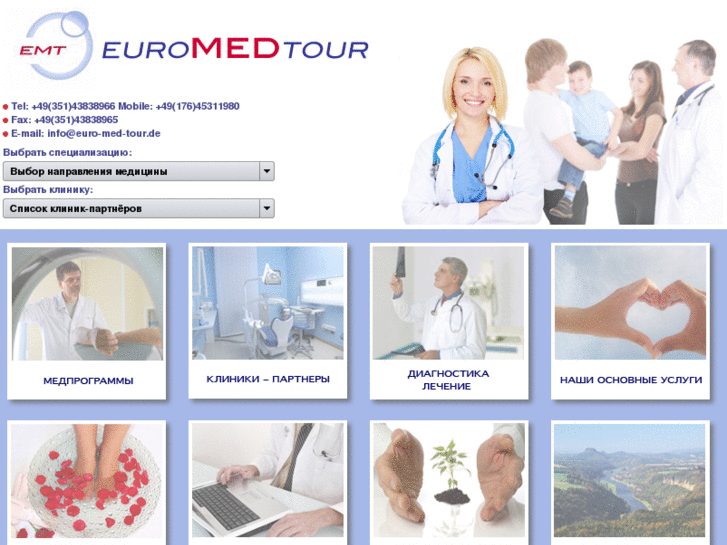 www.euro-med-tour.com