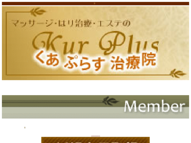 www.kur-plus.mobi