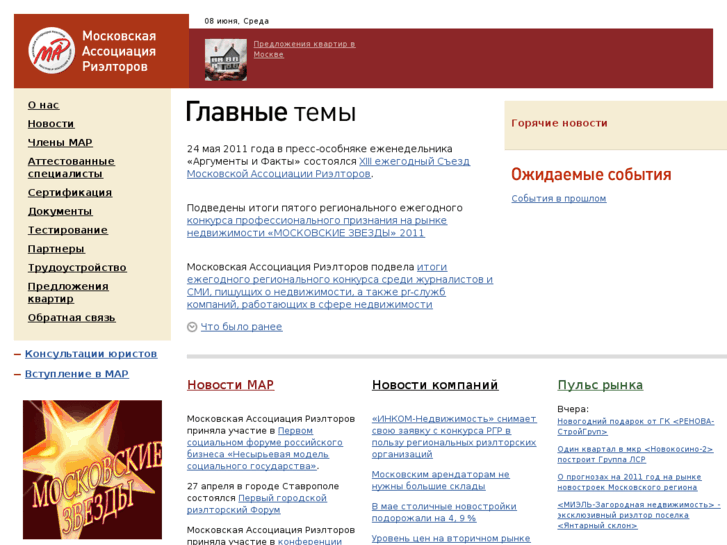 www.mar.ru