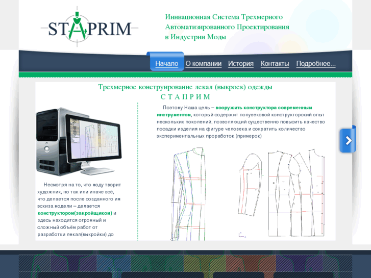 www.staprim.com