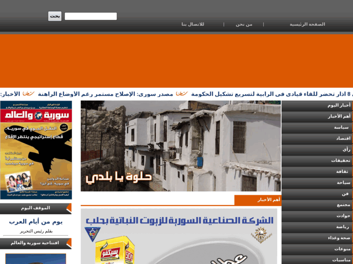 www.chamona.net
