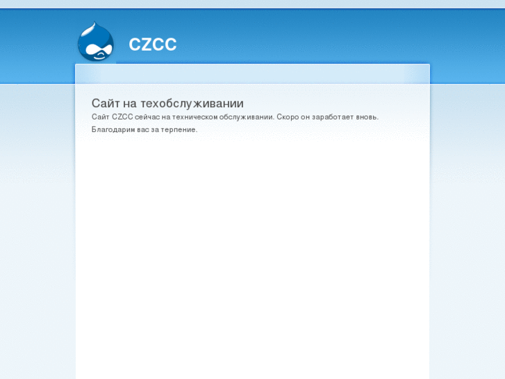 www.czcc.com