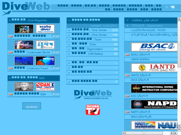 www.diveweb.co.kr