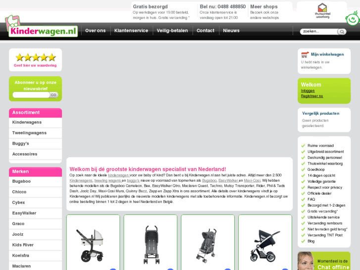 www.kinderwagen.nl