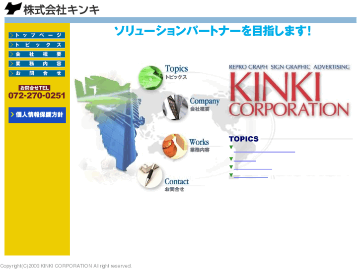 www.kinki-net.com