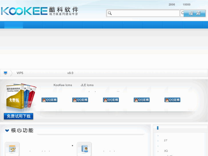 www.kookee.net