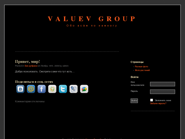 www.valuevgroup.com