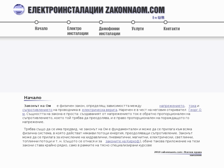 www.zakonnaom.com