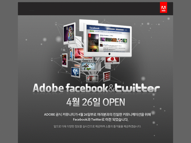 www.adoberia.co.kr