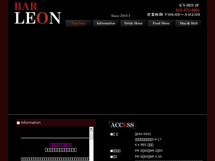 www.bar-leon.jp